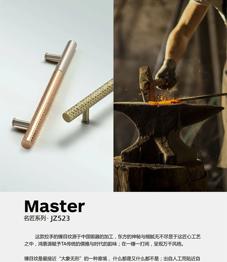 JZ523_01.jpg