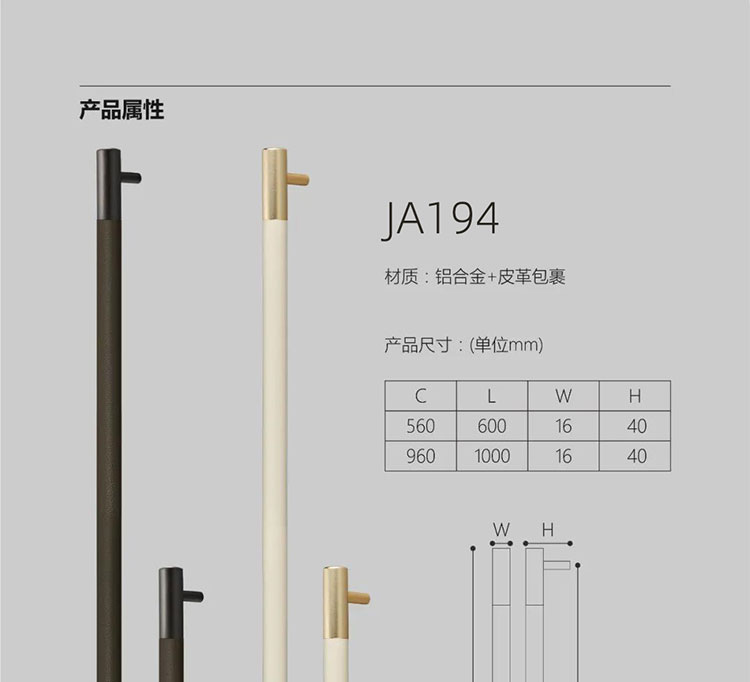 JA194_09.jpg